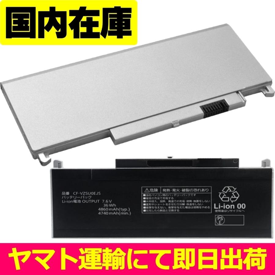 Panasonic（パナソニック） 互換品＜ 新品 ＞Panasonic CF-RZ8 CF-RZ6