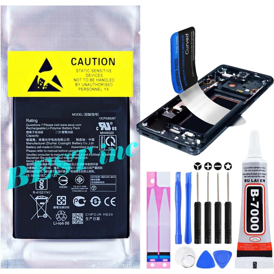 ASUS（エイスース） 互換品【 新品 】ZenFone Max Pro (M1) (M2