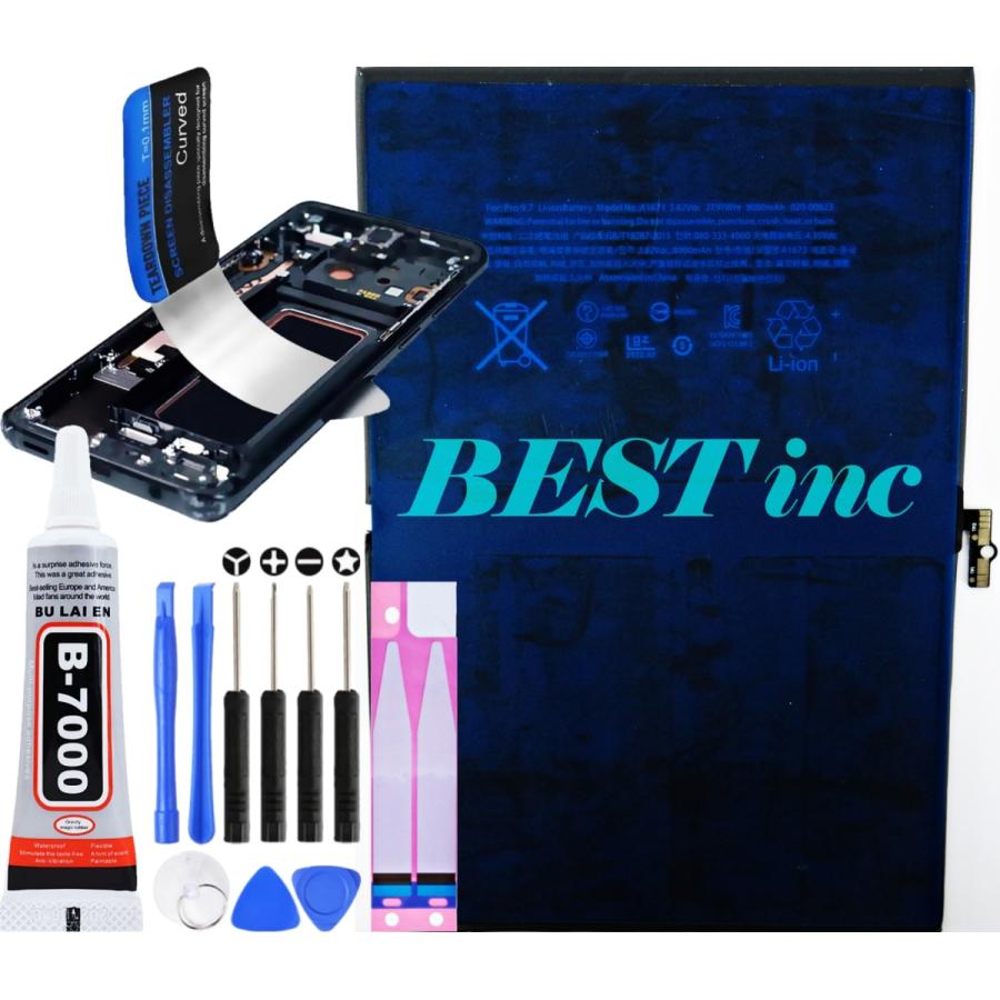 iPad 互換品【 新品 】iPad Pro 9.7