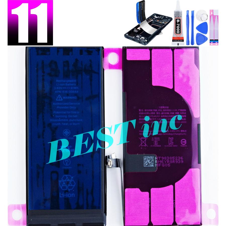 iPhone 互換品【 新品 】iPhone 11 / PSEマーク アップル Apple