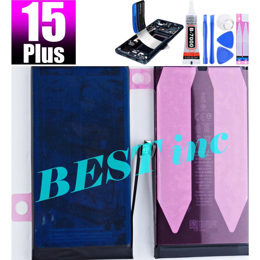 iPhone 互換品【 新品 】iPhone 15 Plus / PSEマーク A3039 アップル