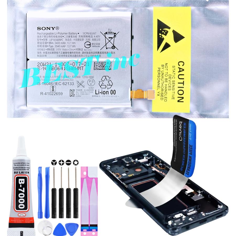 NTT docomo 並行輸入品・純正【 新品 】ソニー Xperia XZ2 Premium