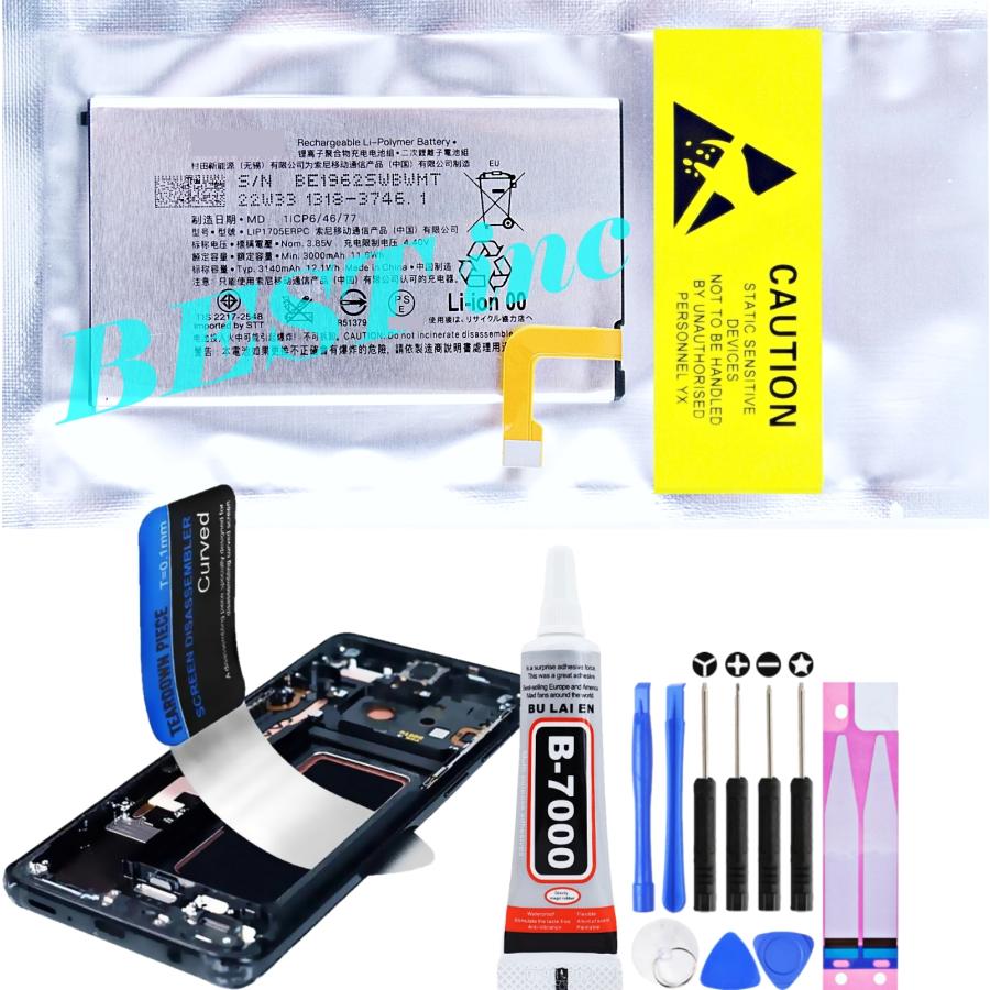 NTT docomo 互換品【 新品 】ソニー Xperia 5 初代 ドコモ SO-01M au