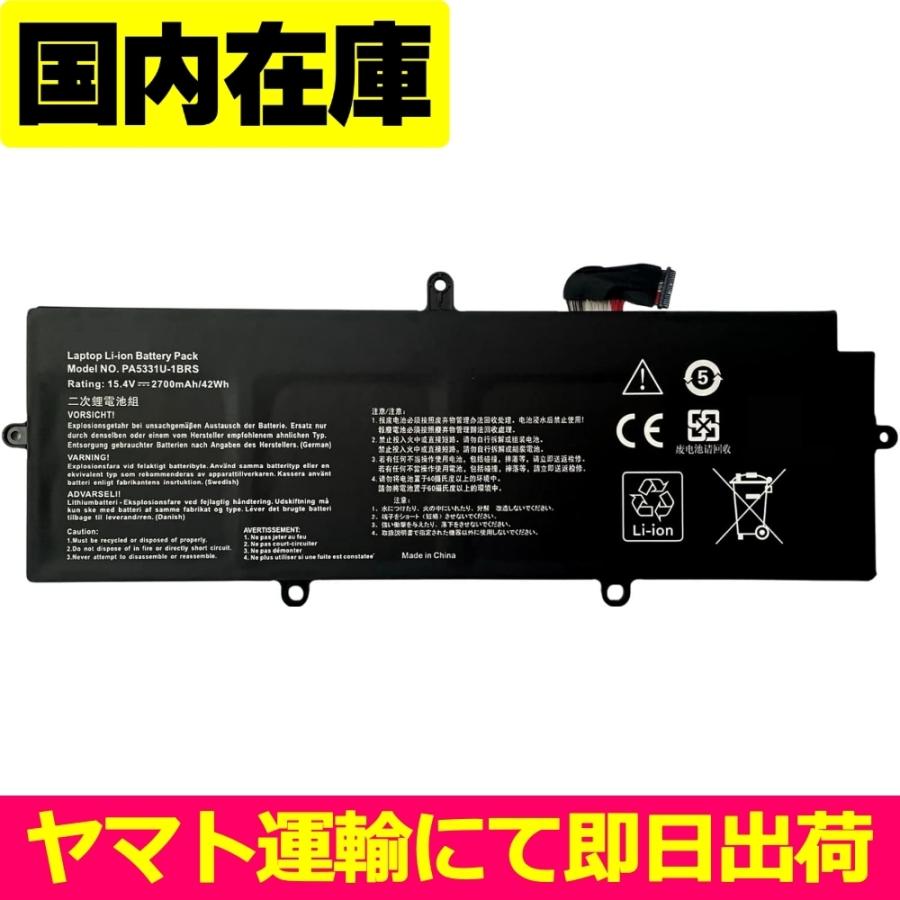 2026年3月】dynabook g83 バッテリー（dynabook）のおすすめ人気