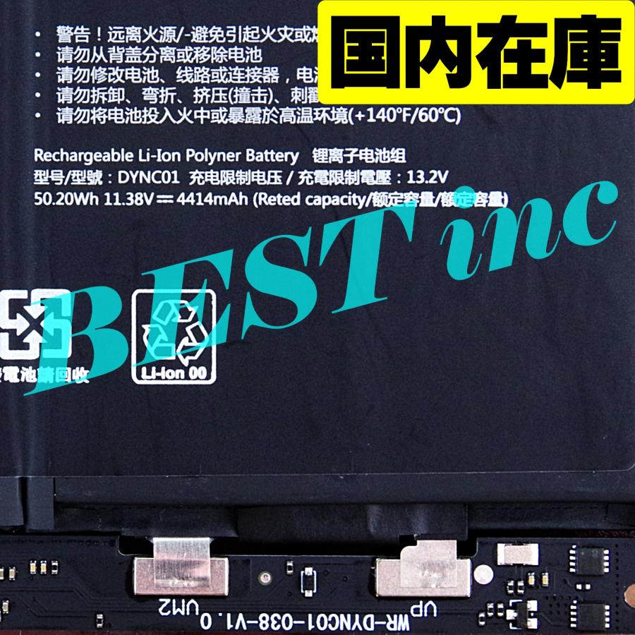 Surface 互換品＜ 新品 ＞Surface Pro 8 / 1982 1983 96BTA016H