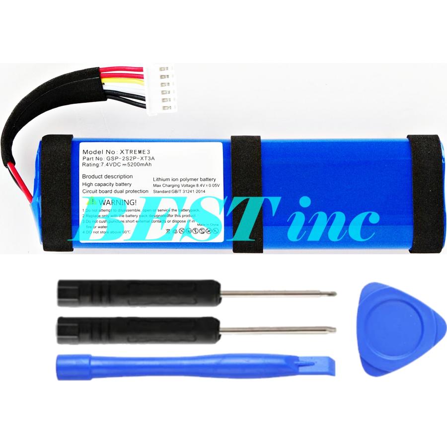 互換品＜ 新品 ＞JBL Xtreme 3 エクストリーム HARMAN ハーマン