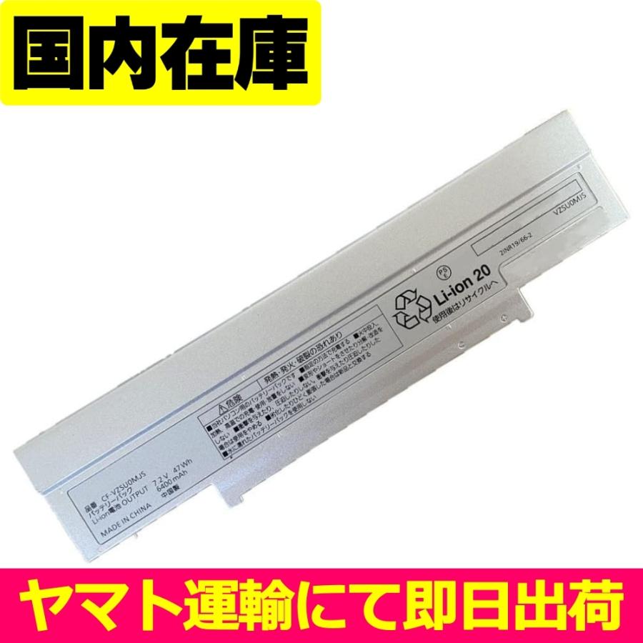 Panasonic（パナソニック） 互換品＜ 新品 ＞Panasonic CF-SZ6 CF-SZ5