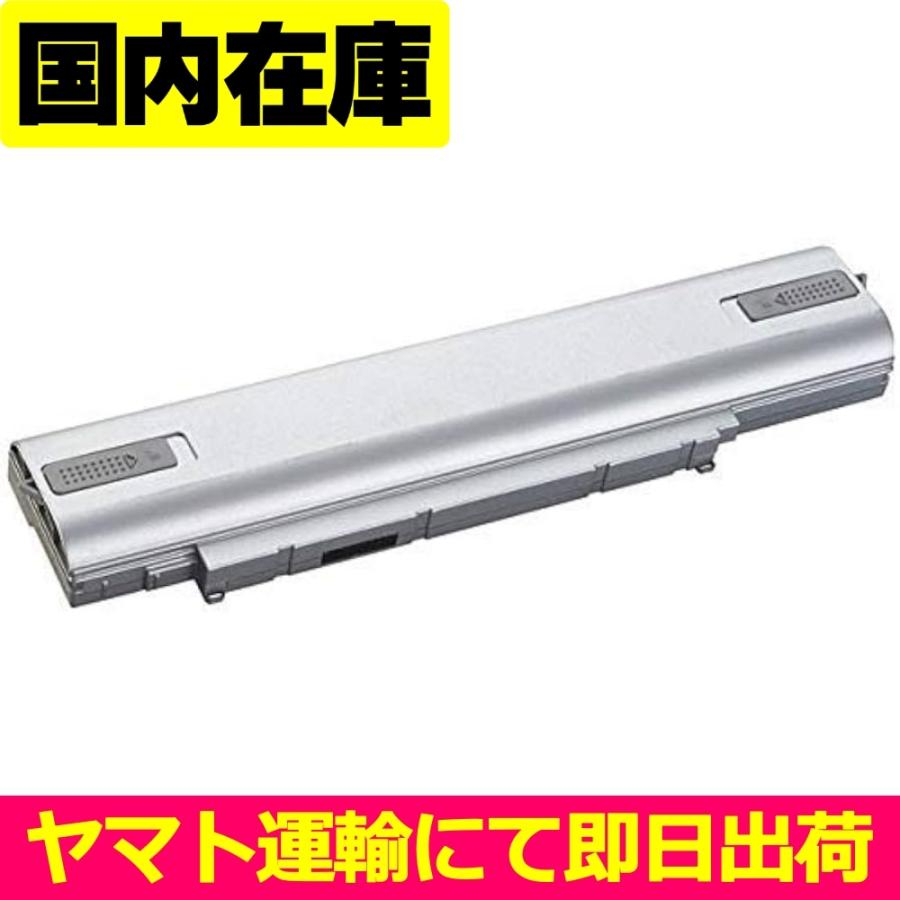 Panasonic（パナソニック） 互換品＜ 新品 ＞Panasonic CF-LV8 LV9A