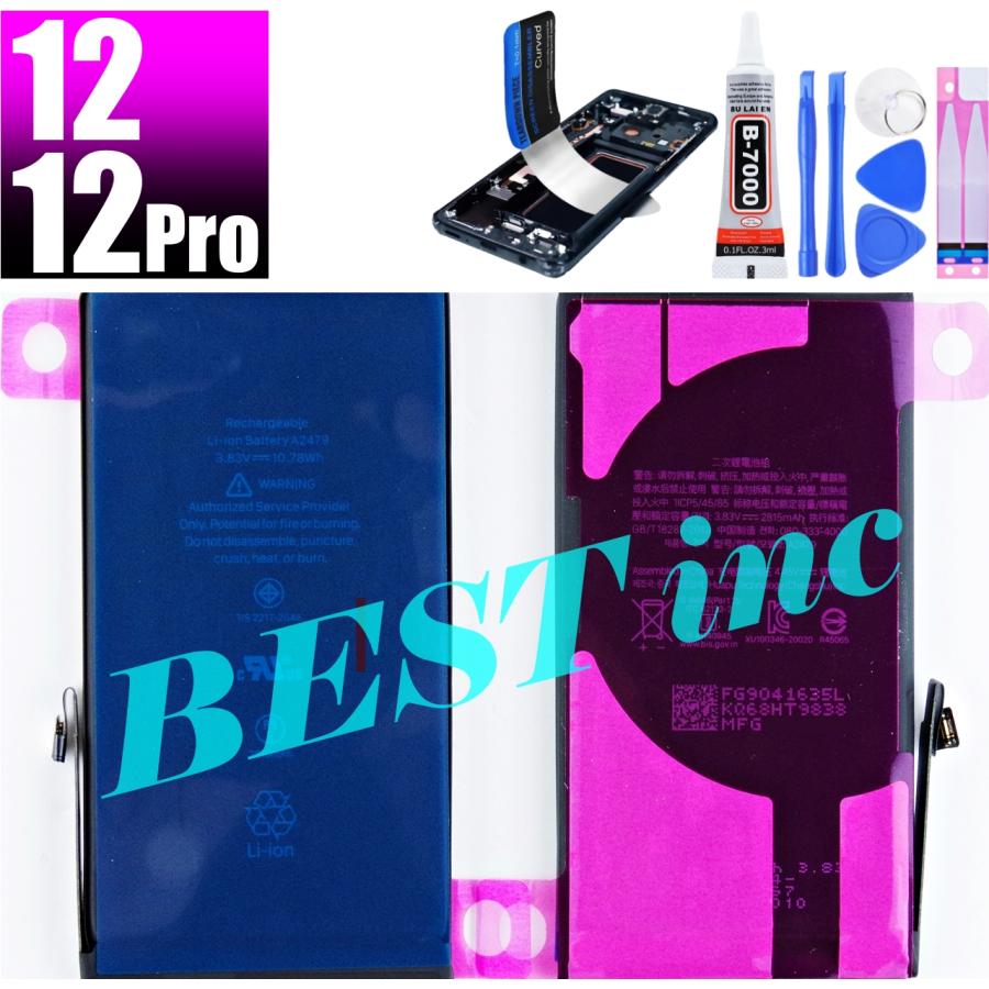 iPhone 互換品【 新品 】iPhone 12 / Pro PSEマーク アップル Apple