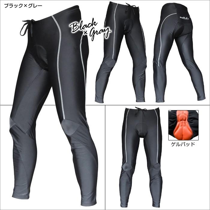 Wellcls メンズ サイクルパンツ 春夏用 サイクルロングタイツ