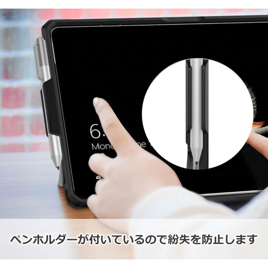 Surface Pro 【送料無料】耐衝撃 Microsoft サーフェス Pro4 〜 Pro7
