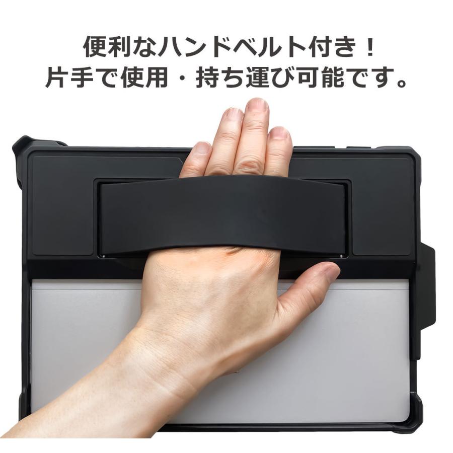 Surface Pro 【送料無料】耐衝撃 Microsoft サーフェス Pro4 〜 Pro7