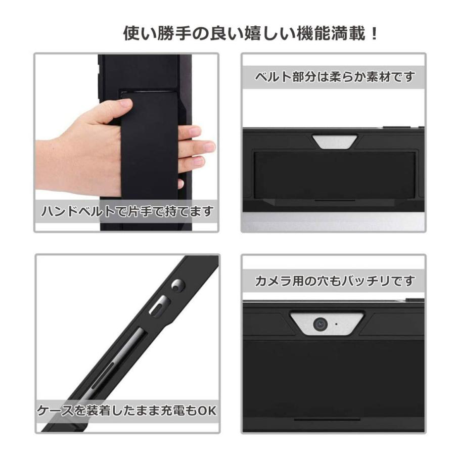 Surface Pro 【送料無料】耐衝撃 Microsoft サーフェス Pro4 〜 Pro7