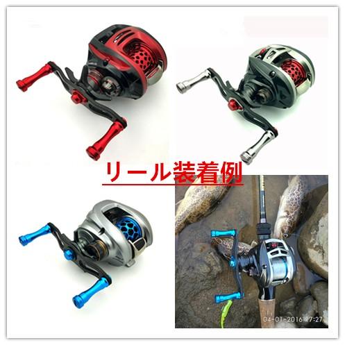 超軽量 カーボンハンドル For Shimano Daiwa Abu カーボン素材 シマノ