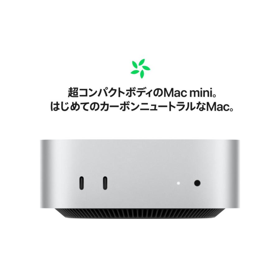 Mac mini アップル Apple Macmini M4 10CPU10GPU モニター無し/ メモリ
