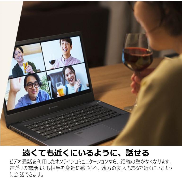 dynabook（ダイナブック） ノートパソコン dynabook M7 14型/ Win11