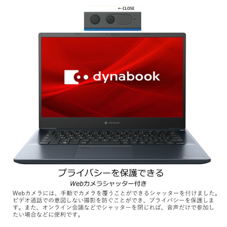 dynabook（ダイナブック） ノートパソコン dynabook M7 14型/ Win11
