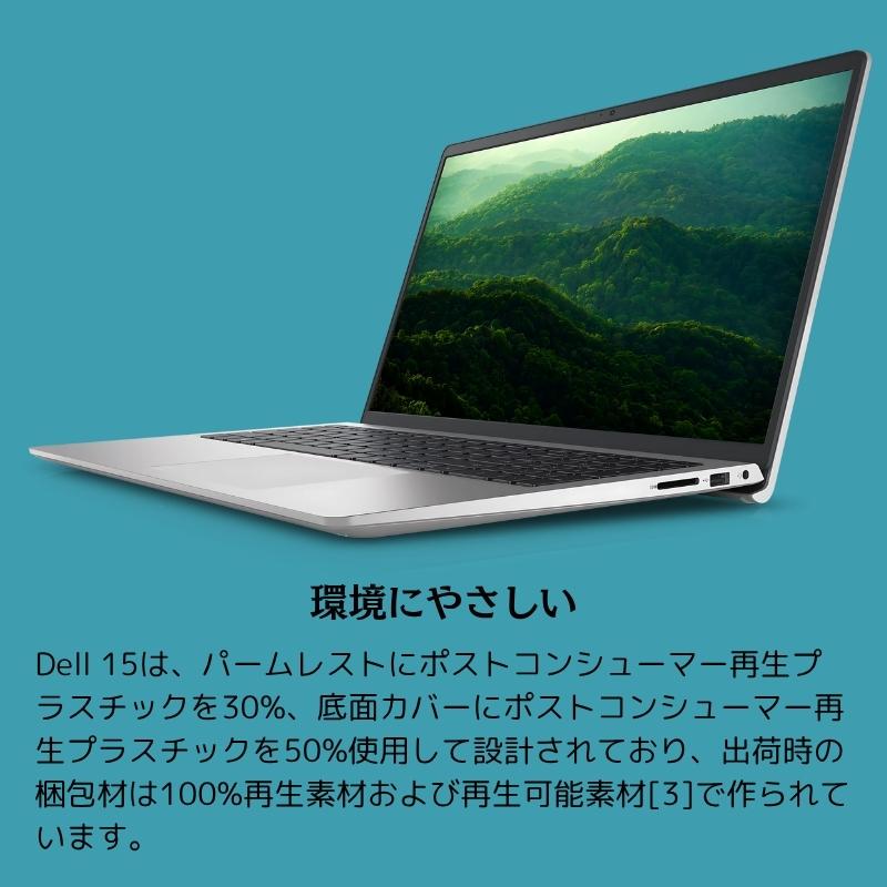 DELL（デル） ノートパソコン Dell 15 15.6型 FHD/ Ryzen 7 7730U