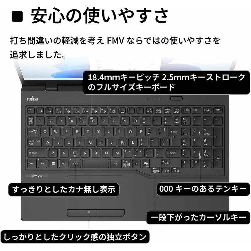 FMV 富士通 FUJITSU ノートパソコン Note E 15.6型/ Core i5-1235U