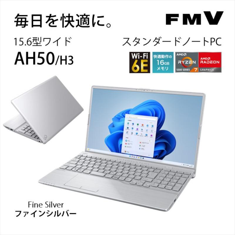 LIFEBOOK AH 富士通 FUJITSU ノートパソコン FMV AH50/H3 15.6型