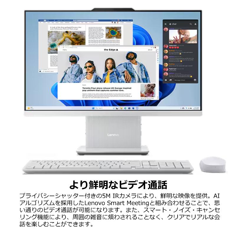 Ideacentre 【新品】 Lenovo レノボ 一体型 デスクトップPC IdeaCentre