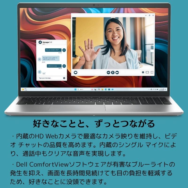 DELL（デル） ノートパソコン Dell 15 15.6型 FHD/ Ryzen 5 7530U
