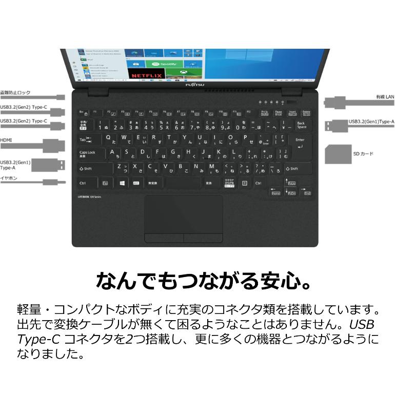 FMV 【展示品】 富士通 FUJITSU ノートパソコン LIFEBOOK UH75/F3 13.3