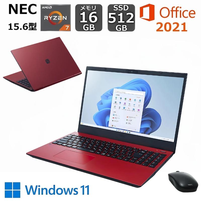 LAVIE N15 NEC ノートパソコン 15.6型/ Ryzen 7/ メモリ 16GB/ SSD