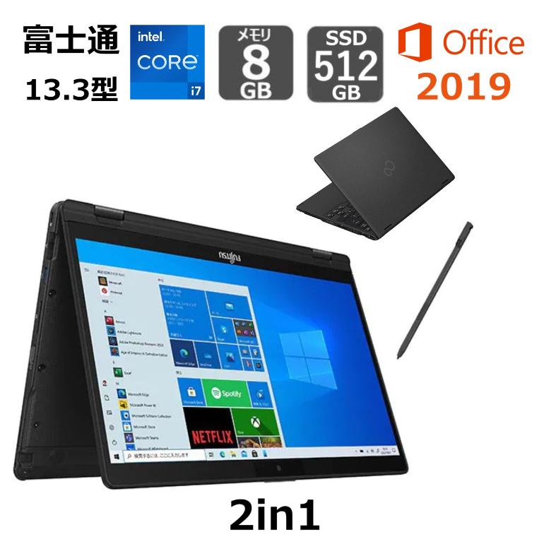 使用少超美品 LIFEBOOK UH i5-1335U 16GB Office他 楽天市場】ノートPC
