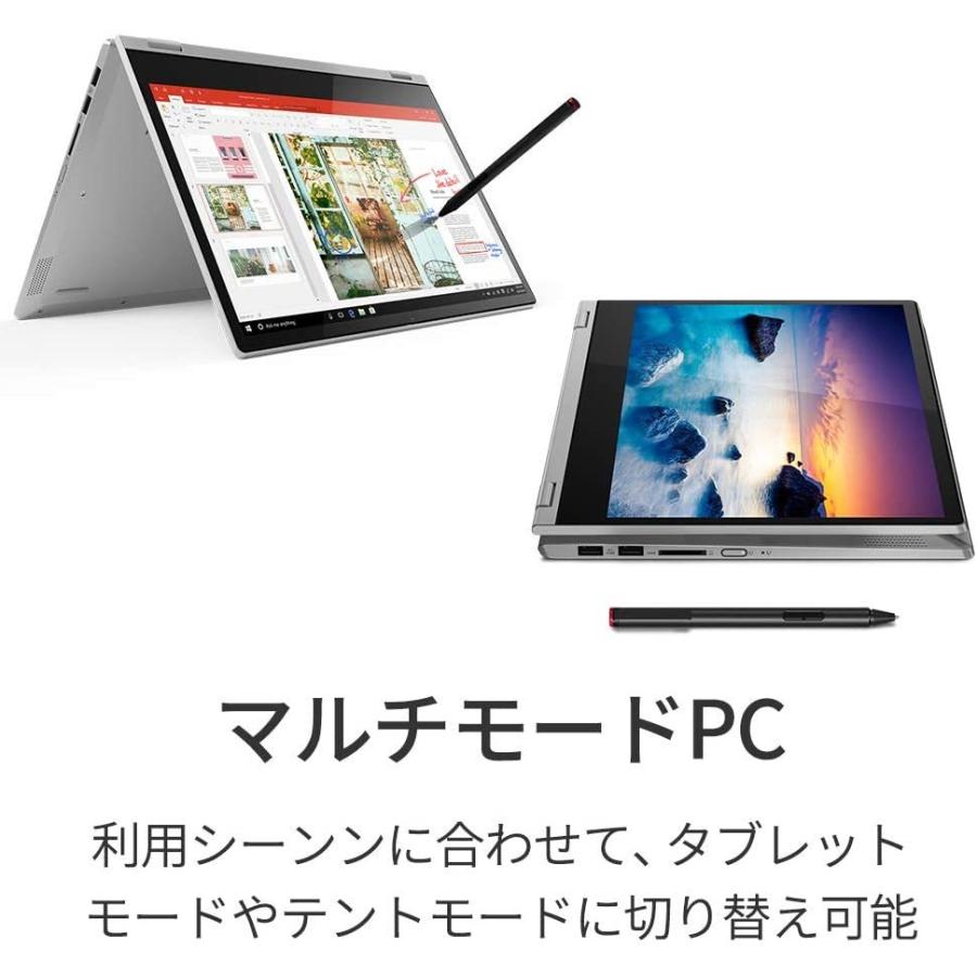 Ideapad Lenovo ノートパソコン C340 2in1タイプ 14型+タッチパネル/第