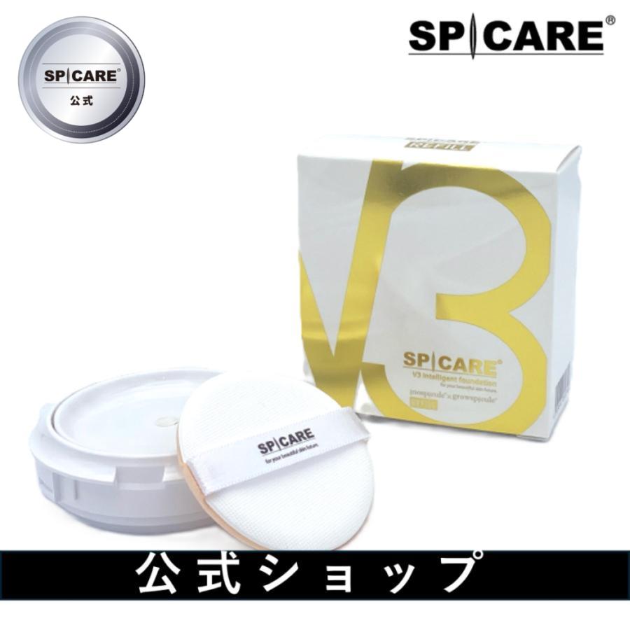 SPICARE V3 【公式】SPICARE インテリジェントファンデーション