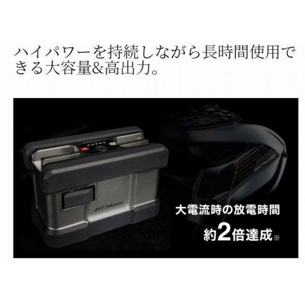 電力丸 シマノ 22 BT MASTER BTマスター 11Ah : つり具BLUEMARLIN
