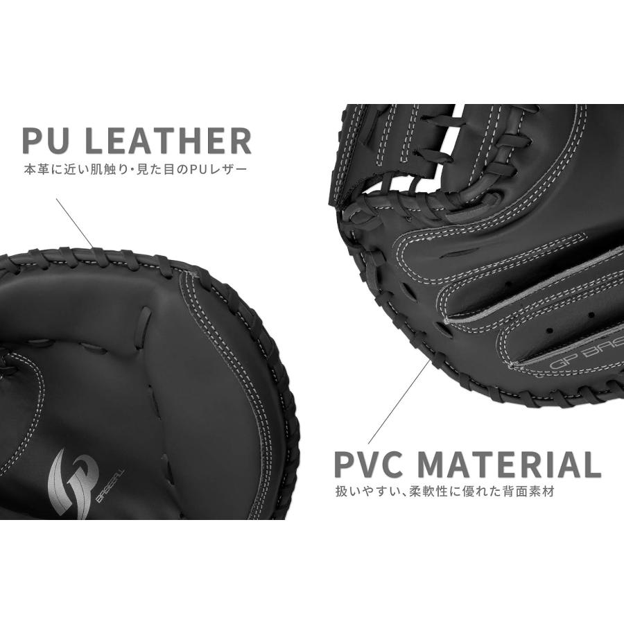 GP [GP] 軟式 キャッチャーミット 大人用 Lサイズ 男性大人向け 黒