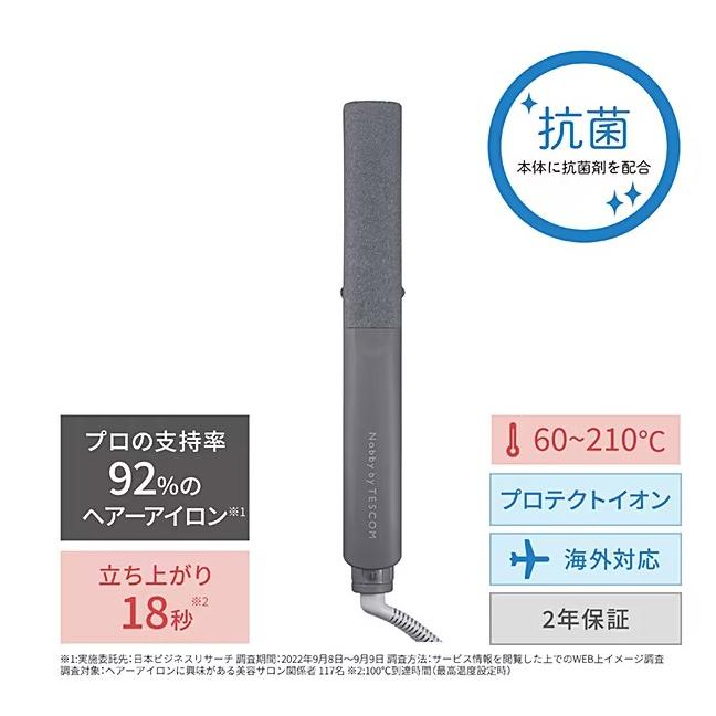 Nobby by TESCOM プロフェッショナル プロテクトイオン ストレート