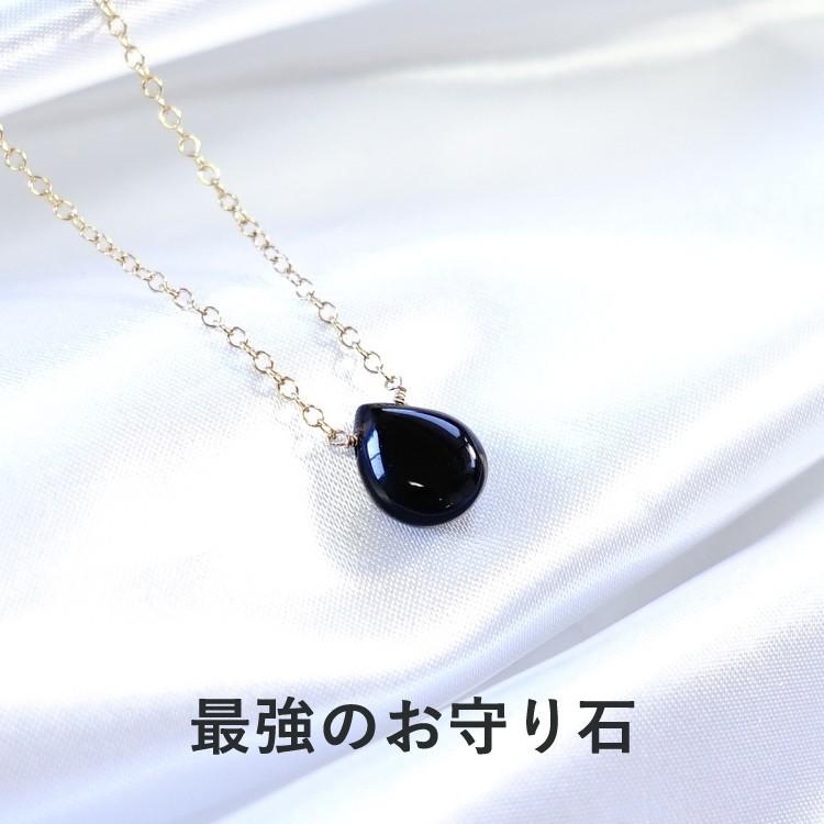 天然石 ペンダント K14GF モリオン黒水晶 モリオン 石言葉 カード付き