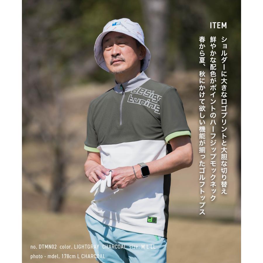 Design Tuning（デザインチューニング） ハーフジップ メンズ モック