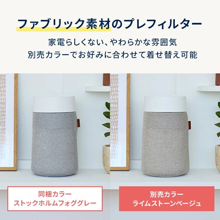 Blueair（ブルーエア） 空気清浄機 Blue Mini Max 12畳 小型 花粉