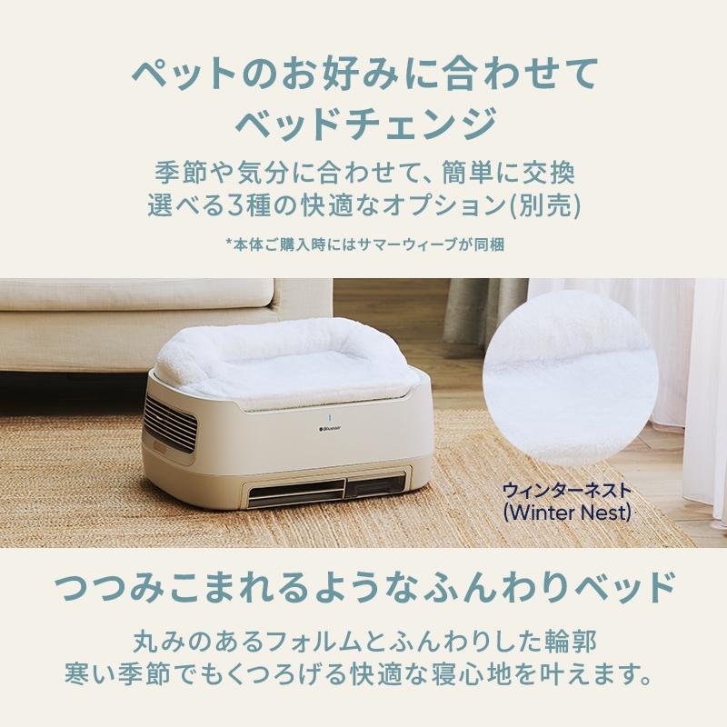 Blueair（ブルーエア） 空気清浄機 ブルーエアPetAir Pro P3i Sand 24