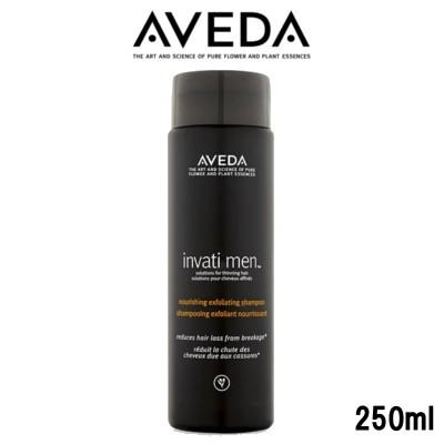 AVEDA（アヴェダ） 並行輸入品 インヴァティ メン エクスフォリ