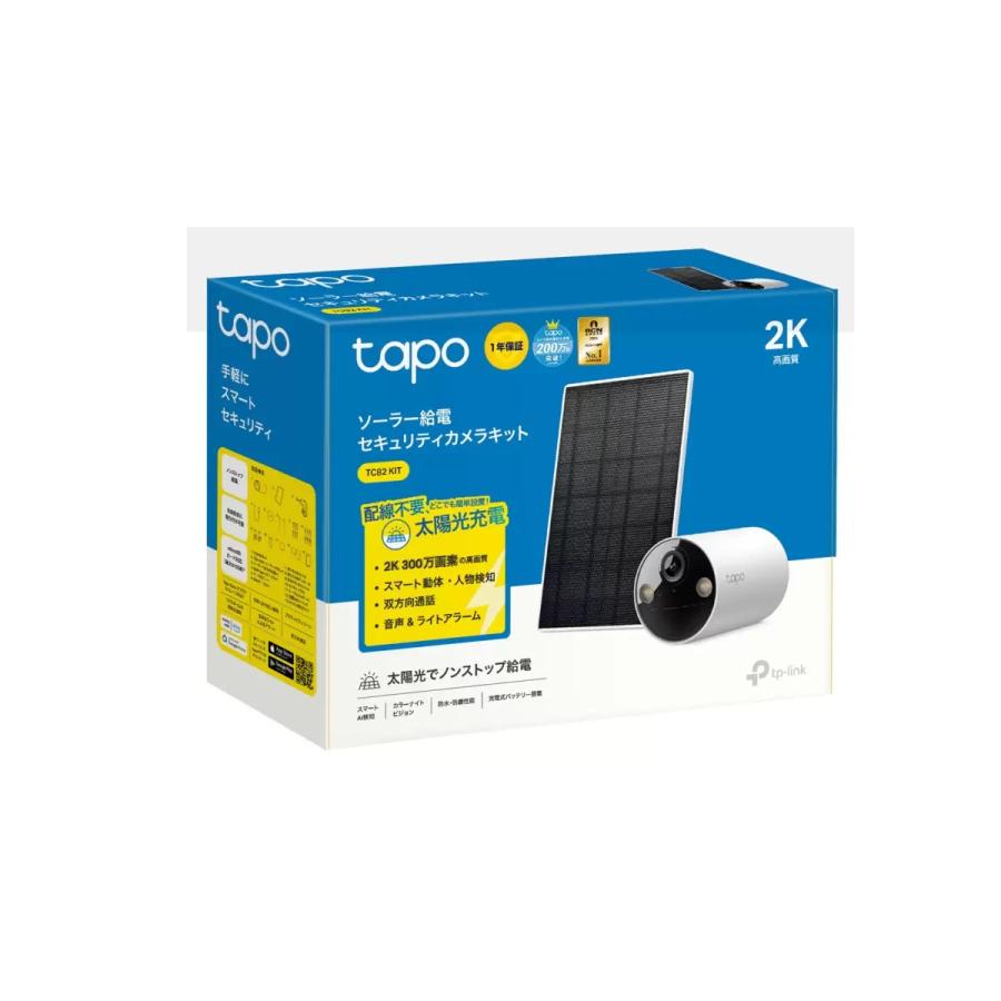 tapo TP-Link(ティーピーリンク) Tapo TC82KIT ソーラーパネル付 フル
