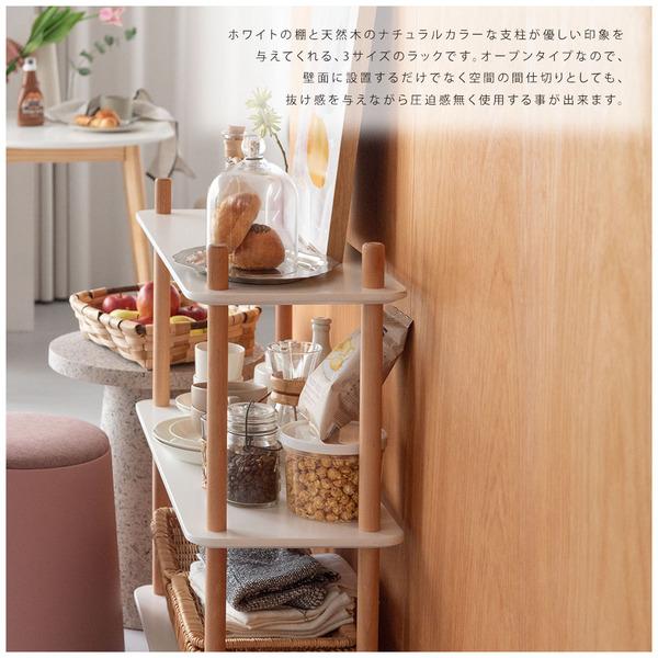 東谷 ラック3段 ホワイト W80×D30×H85.5 ねじ込み式 PT-976WH