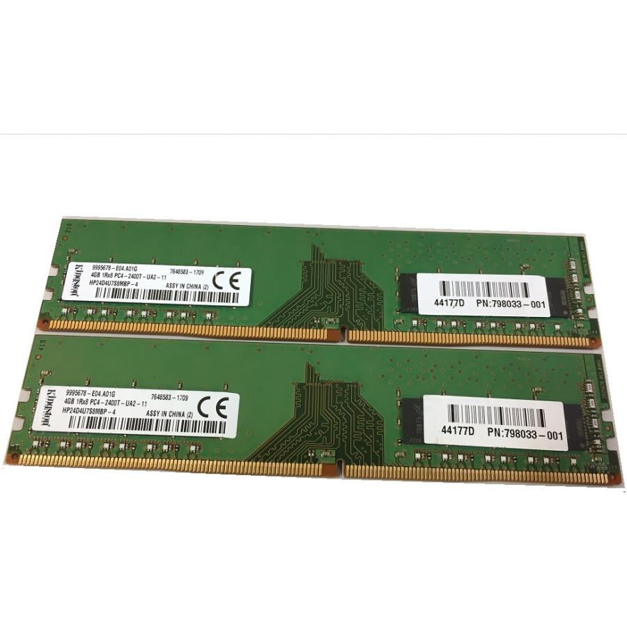 令和セール☆デスクトップPC用メモリ Kingston PC4-2400T 1R×8 DDR4