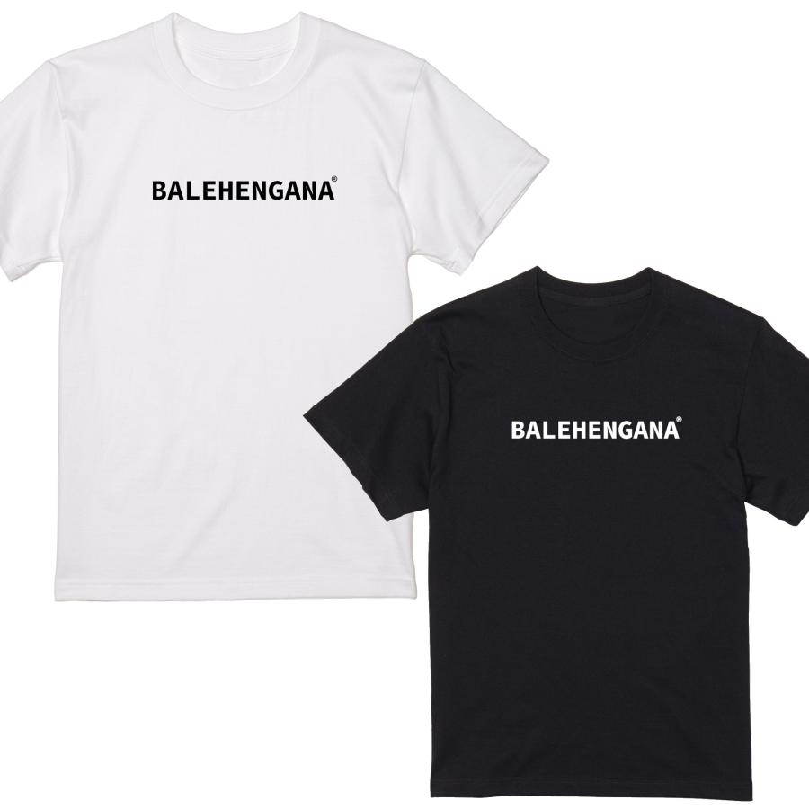 BALEHENGANA -バレヘンガナ ばれへんがなTシャツ パロディTシャツ
