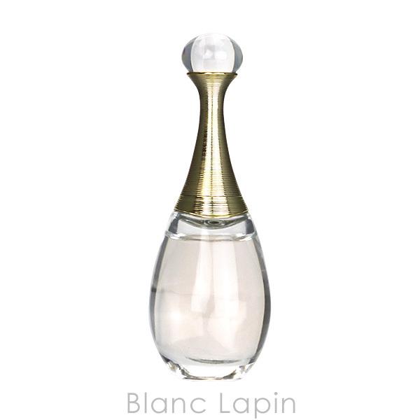 Christian Dior（クリスチャン・ディオール） 【ミニサイズ】 Dior