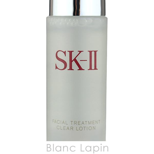SK-II（エスケーツー） 【ミニサイズ】 SK-II SK2 フェイシャル