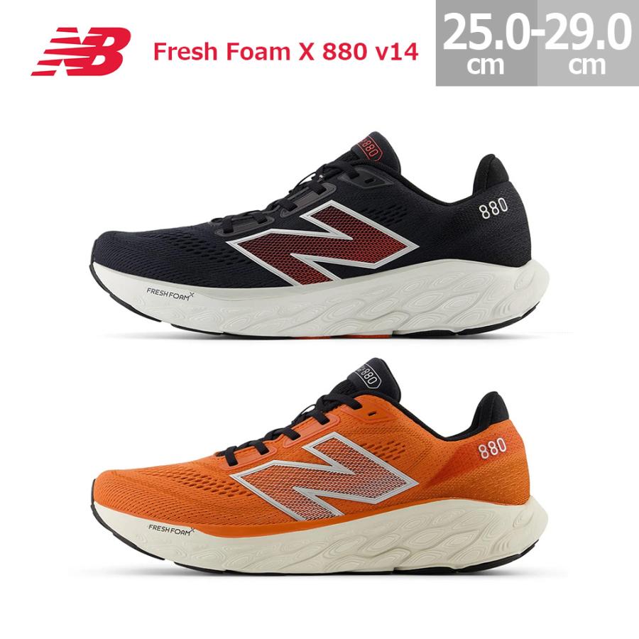 New Balance（ニューバランス） スニーカー フレッシュ フォーム