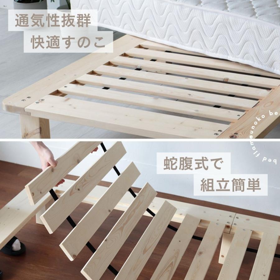 DEWEL すのこベッド ダブル ベッドフレーム D すのこ 無垢材 パイン