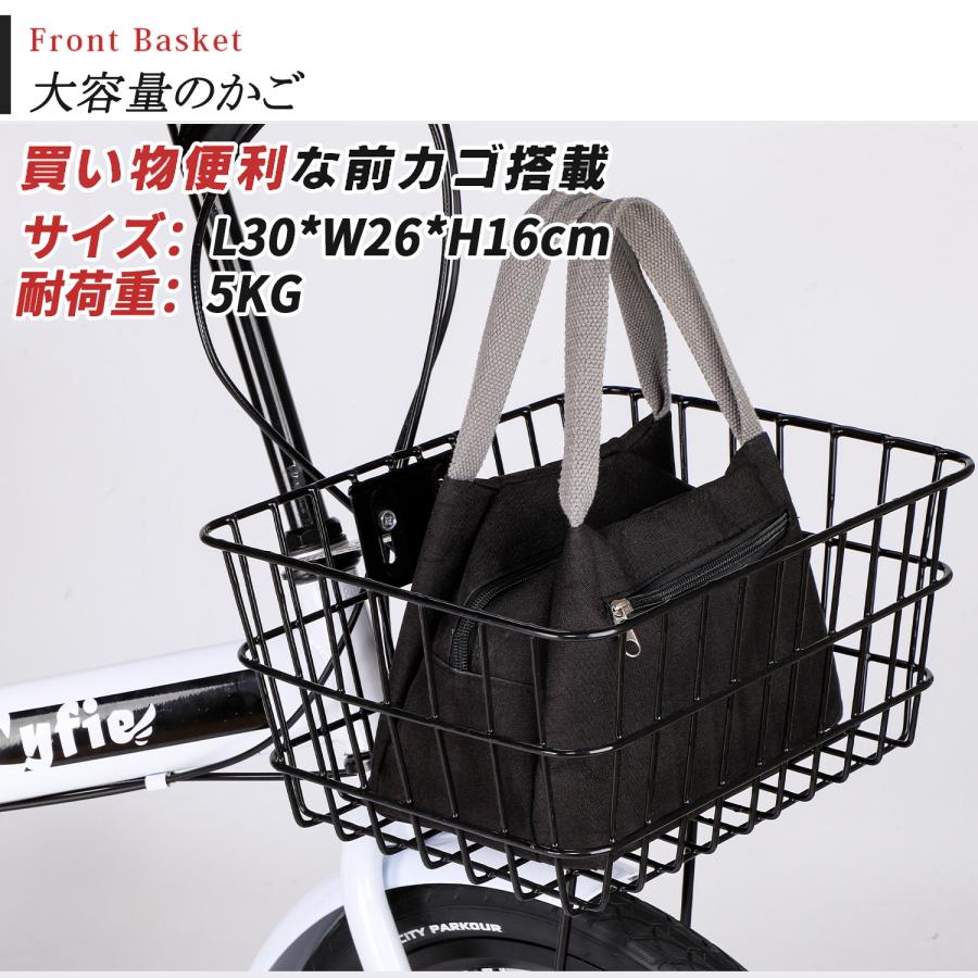 3-5日限定10倍P付] 折りたたみ自転車 20インチ 自転車 7段変速