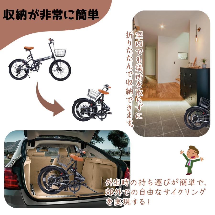 折りたたみ自転車 20インチ 自転車 シマノ7段変速 カゴ付き 軽量