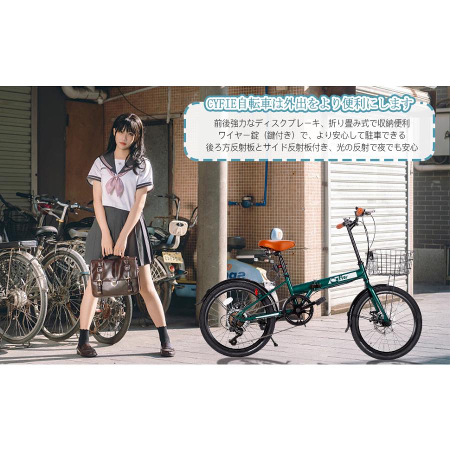 折りたたみ自転車 20インチ 自転車 シマノ7段変速 カゴ付き 軽量